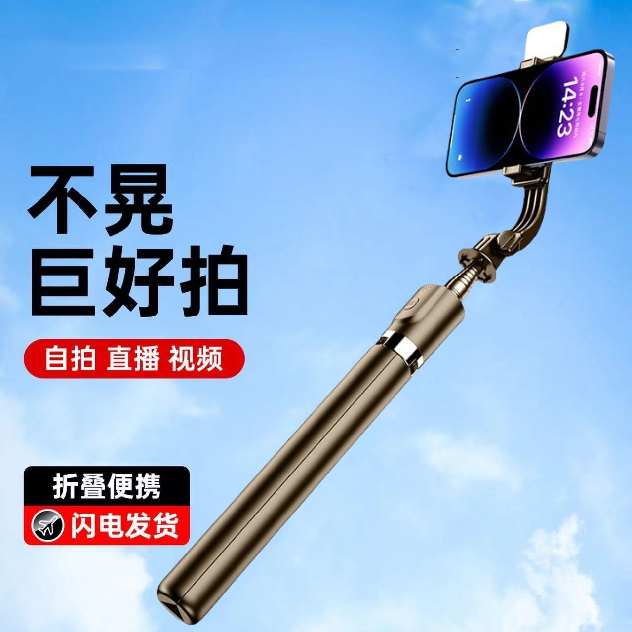 2024 new anti-shake mobile phone selfie stick tripod 360 degree rotating pan-tilt stabilizer selfie artifact bracket