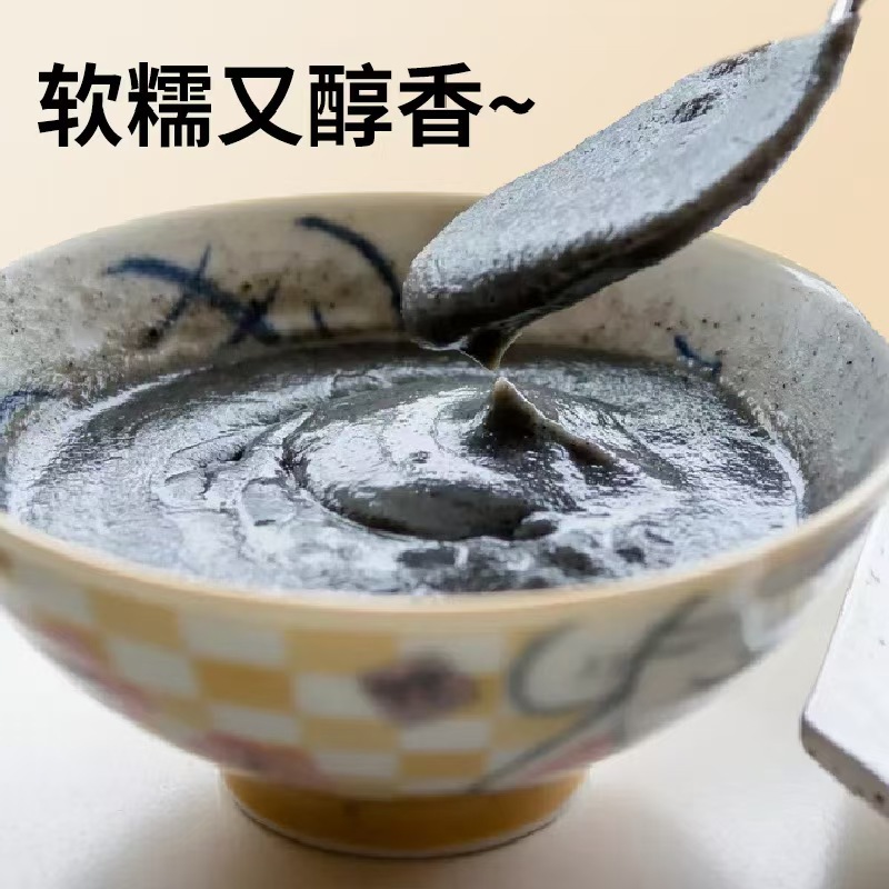 Jiuhaijiuyang Black Sesame Paste Nutritious Cereal Powder Five-Grain Instant Meal Black Sesame Paste No Sugar Authentic Wholesale