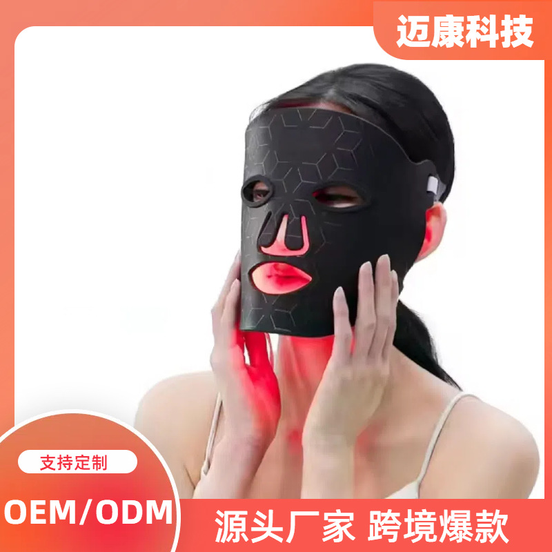 Wow, Customized Led Beauty Device Mask with Seven-Color Light and Three-Color Light, Beauty Electronics with Glue Filling Process to Fit the Skin