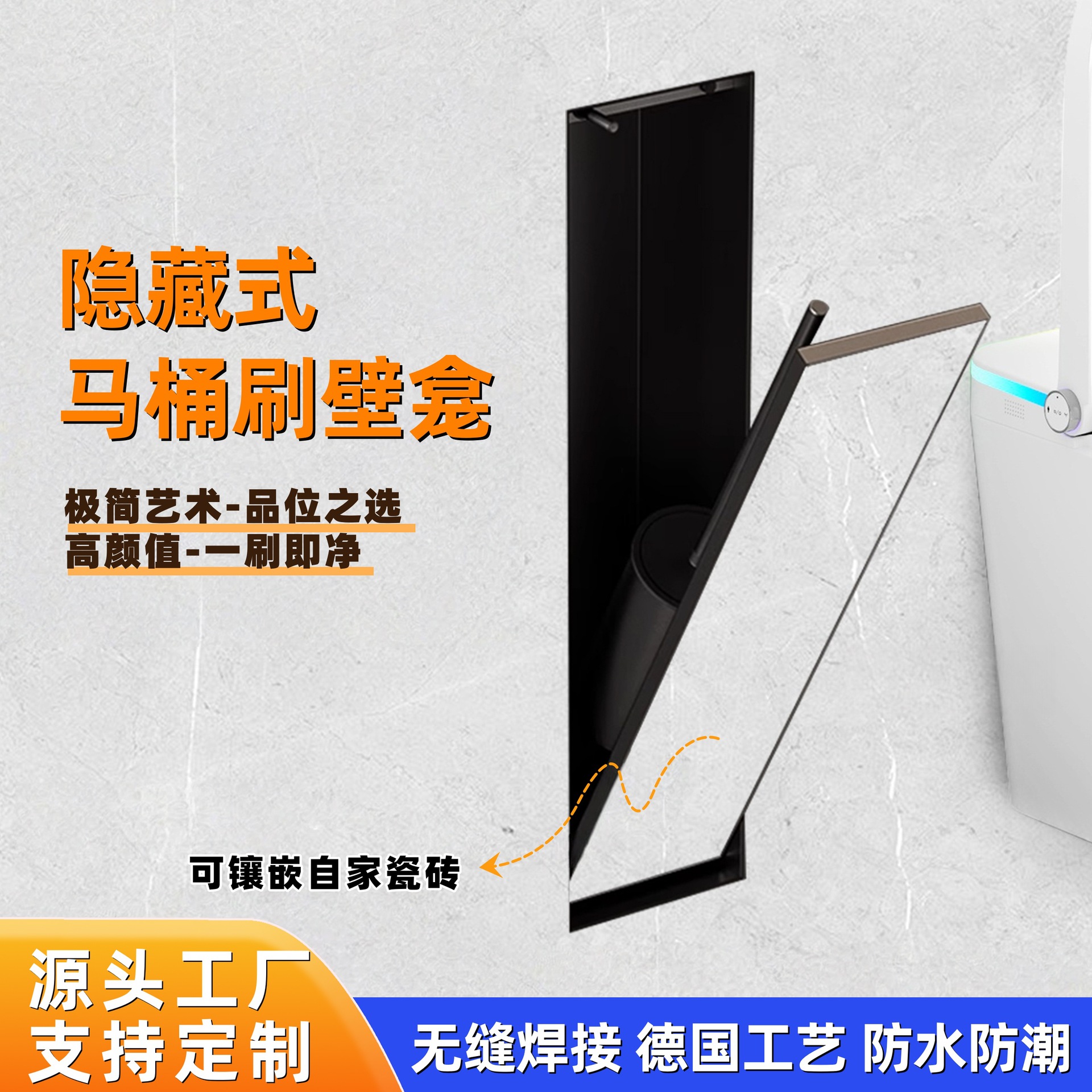 Stainless Steel Niche Cabinet with Trash Can, Toilet Brush, Tissue Box, Bathroom Built-In Storage Rack, Modern and Simple