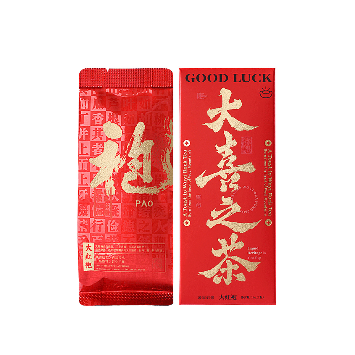 Hitea Wedding Bridesmaid Tea Souvenirs Dahongpao Inner Wedding High-End Practical Small Gifts Wholesale