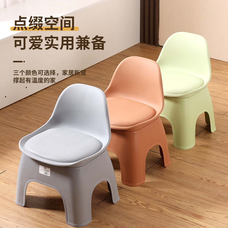 Thickened children's backrest stool household bathroom bath stool adult non-slip living room elevator shoe changing stool kindergarten chair