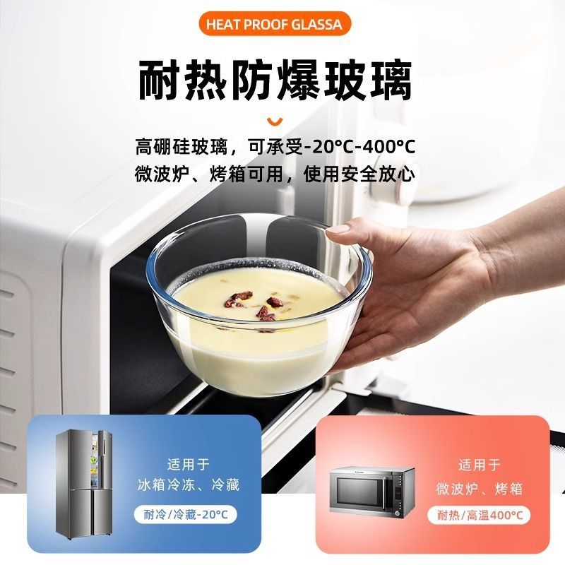 Tempered Glass Heat-Resistant and Non-Stick Basin Thickened Large-Capacity Egg-Beating Basin Baking Basin Salad Bowl Glass Container