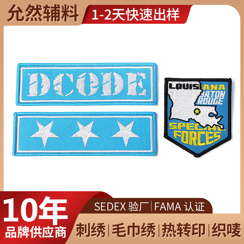 Overlock Woven Label Custom Clothing Luggage Handbag Woven Label Patch Sticker Hat Plush Toy Logo Accessories Sticker