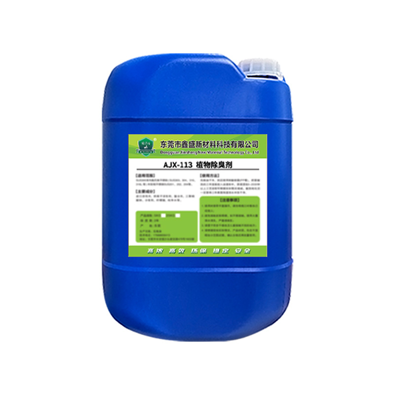 Microbial Deodorant, Garbage Dump, Farm, Sewer, Sewage, Dry Toilet, Septic Tank, Long-Lasting Plant-Based Deodorant