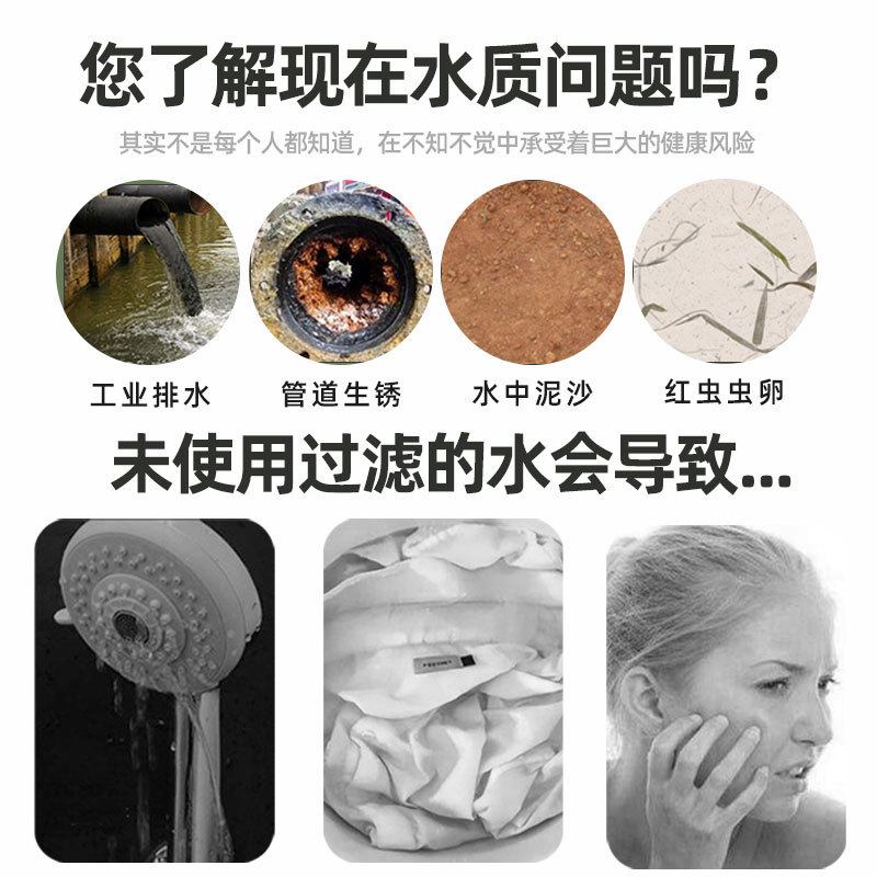 Shower Filter for Bathing, Household Shower Room Water Purifier, Five-Micron Pp Cotton Filter Element, Bath Filter, Water Purifier