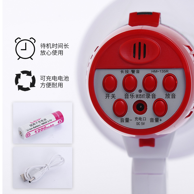 Hand-held megaphone night market stall selling horn rechargeable recording propaganda loudspeaker high power