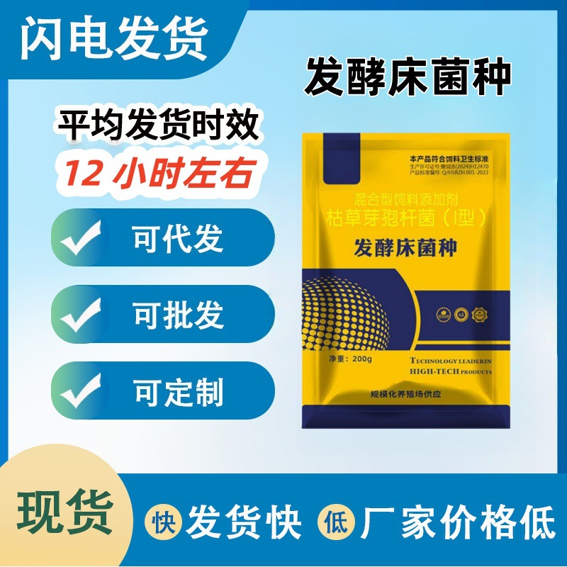 Ферментационная подушка, штаммы для ферментации, легко использовать, можно посыпать для уменьшения аммиачного запаха, новое обновление