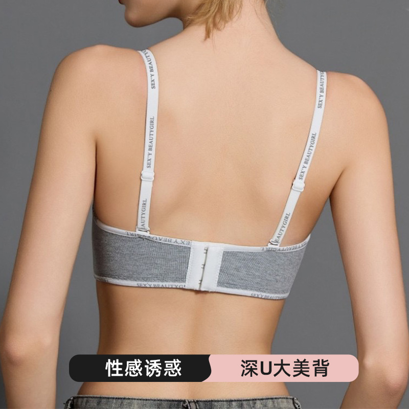 Summer Medium-Thick Wireless Push-Up Bra for Small Busts, Enhancing Appearance, Seamless Straps, Sports Anti-Slip Cup Underwear, Pure Desire Style