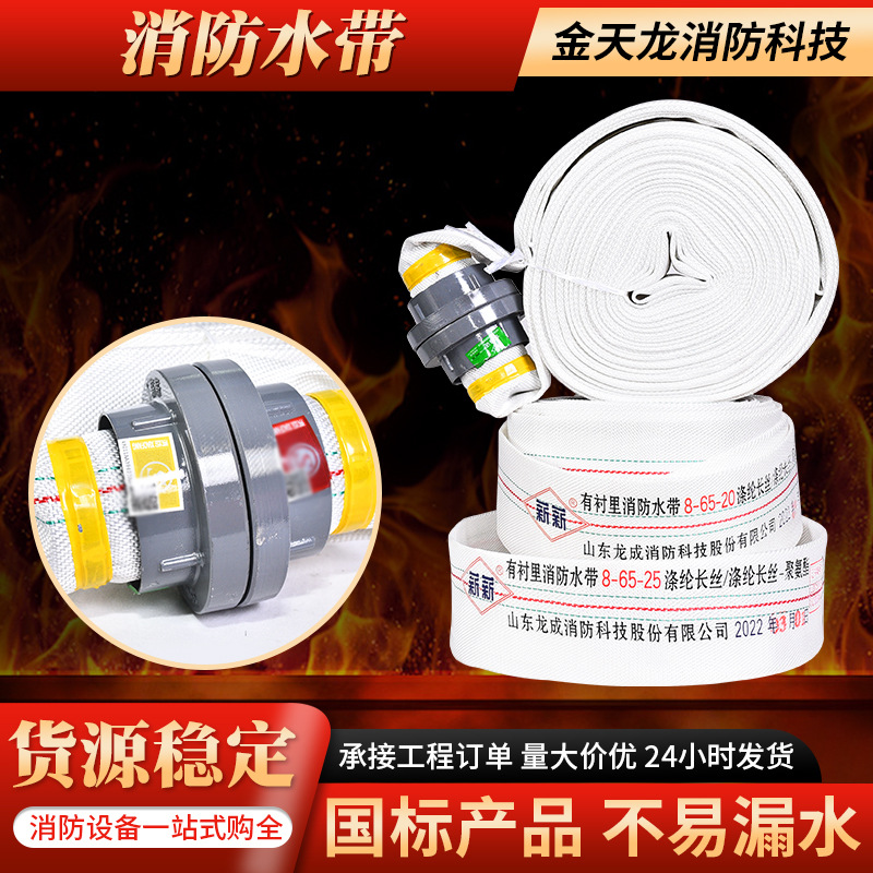 Fire Hose Manufacturers Have Polyurethane Hoses in Stock, Double-Layer Thickened Fire Extinguishing Hoses with Lining