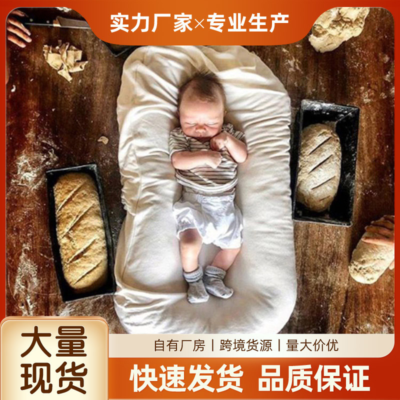 Cross-border pure cotton solid color newborn uterus bionic bed portable detachable and washable folding comfortable crib bed