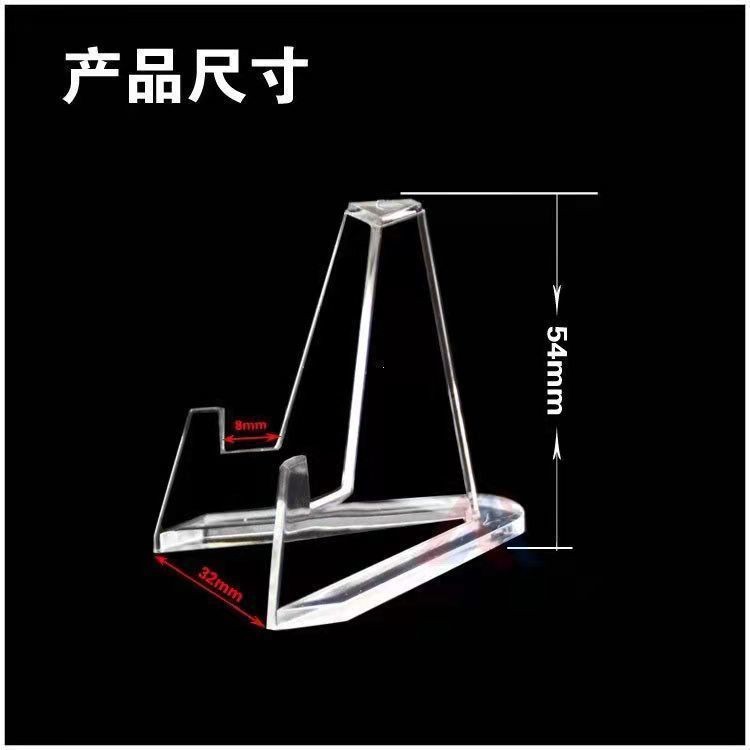 Eat Cereal Display Stand Star-Chasing Desktop Transparent Decorative Ornament Japanese-Style Stand Hard Card Cereal Eater