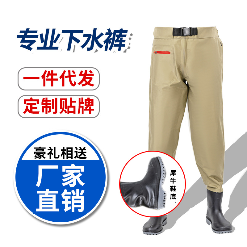 Обувь для воды Luya, вейдерсы, водонепроницаемые и нескользящие, рыболовные туфли для мужчин и женщин, обувь для активного отдыха на реке