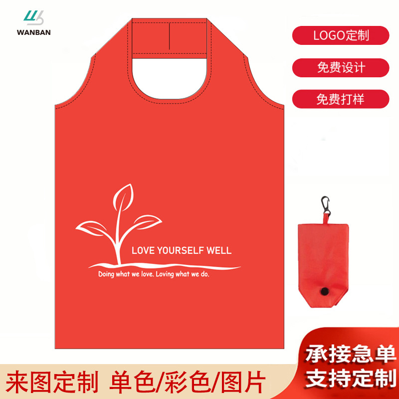 Сумка для мобильного телефона из полиэстера 210t, складная сумка для покупок, портативная, экологически чистая, рекламный подарок