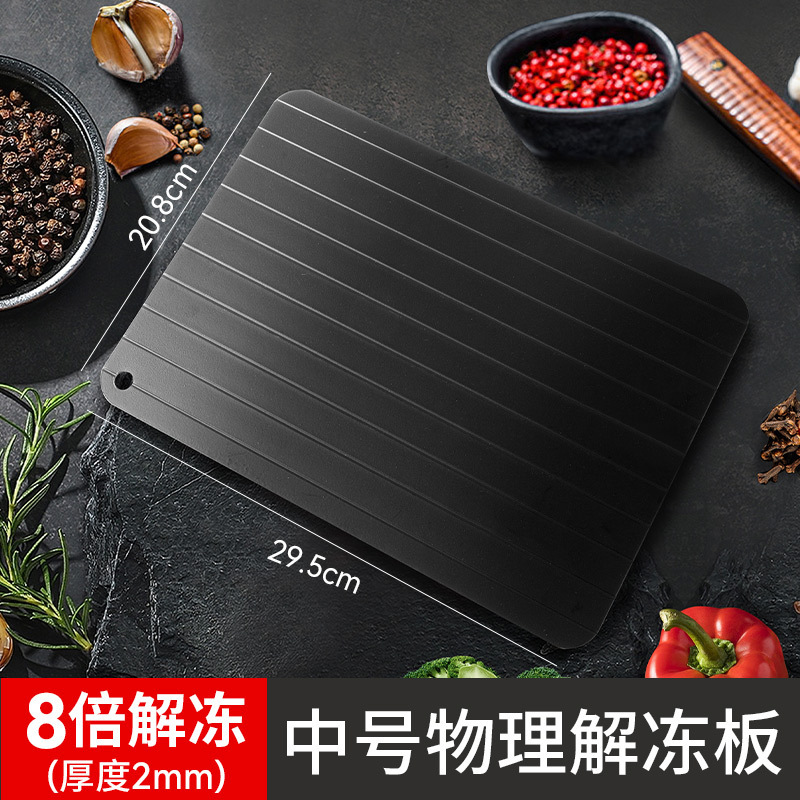Quickly Defrosting Board Physical Defrosting Artifact Shortens the Thawing Time 2025 New Portable Portable Aluminum