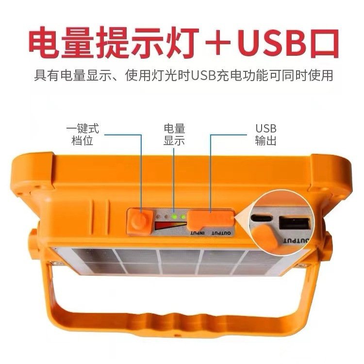 Rechargeable Solar Lighting Bulb, Ultra-Bright Stall Night Market Lamp, Outdoor Convenient Floodlight, Fishing Lamp Supply Chain