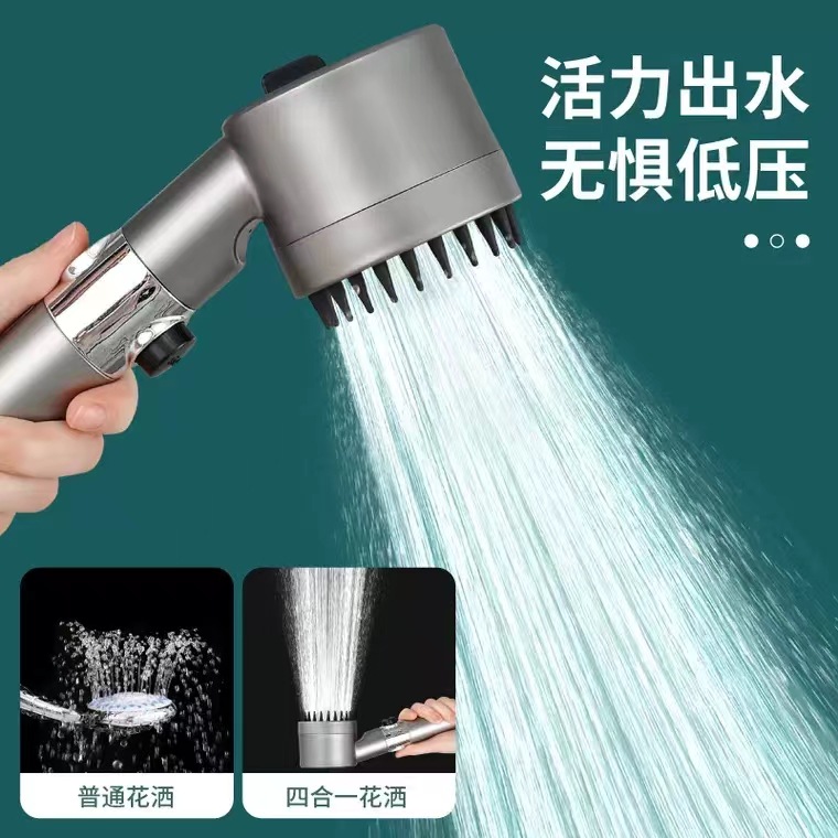 Powerful Supercharged Shower Ultra High Pressure Nozzle Dyson Shower Massage Six-in-One Shower Large Outlet Shower Head