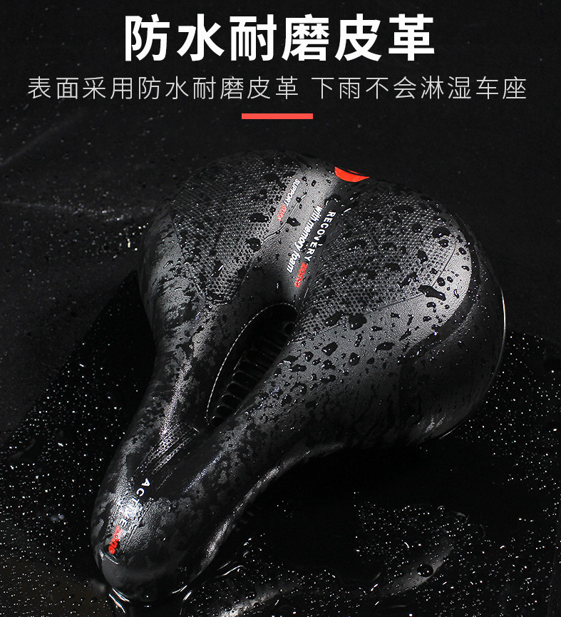 Bicycle saddle mountain bike cushion hollow big butt shock absorber ball hollow breathable universal seat