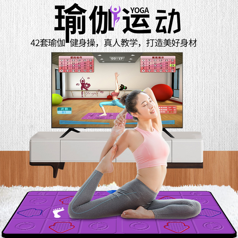 Cross-border Chinese English dance champion AR dance blanket HD Wireless Home dance blanket body sense game blanket running blanket
