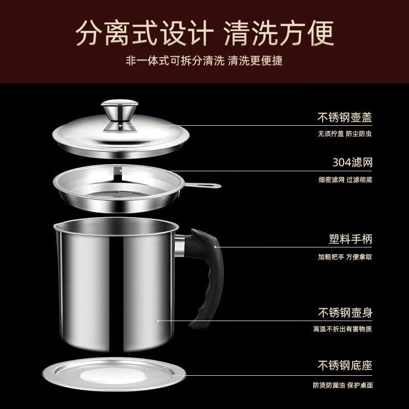 Factory direct stainless steel oil filter pot kitchen oil filter artifact household 304 stainless steel oil Cup with filter oil tank