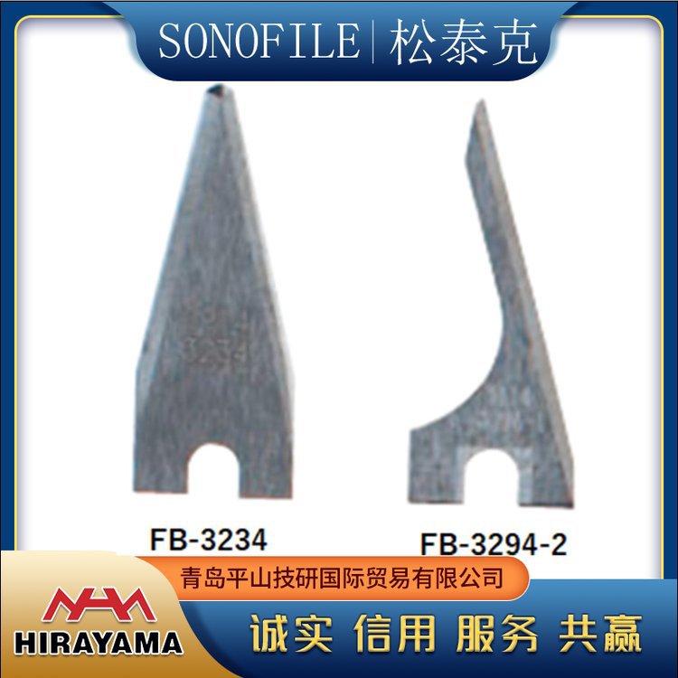 Negotiate Sf-30-2.Hp-660 Ultrasonic Cutting Machine