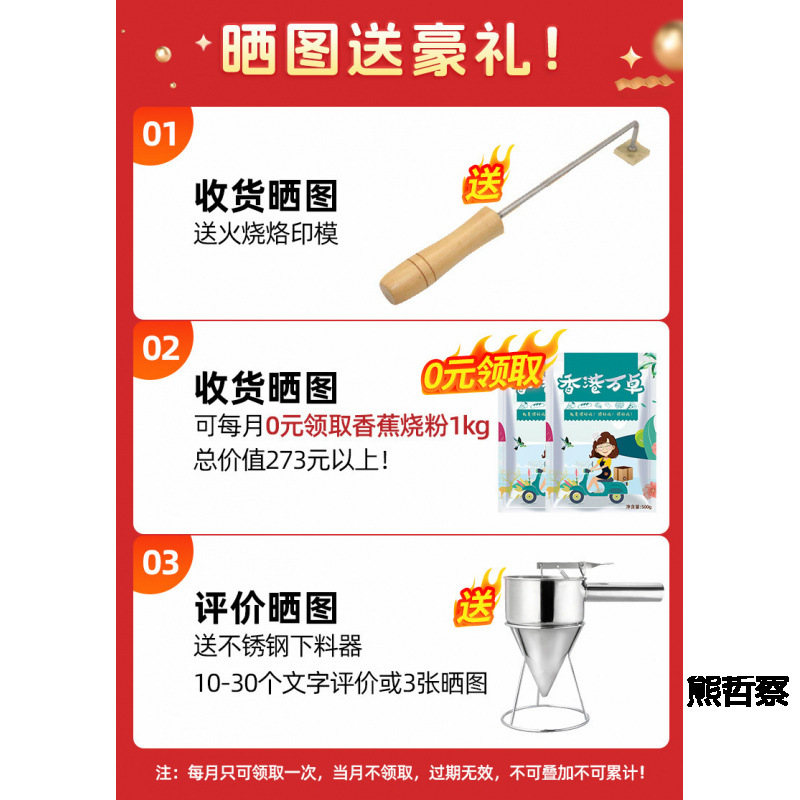 Trendy Banana Cake Maker Commercial Egg Waffle Mold Baking Banana Machine Snack Night Market Stall Equipment