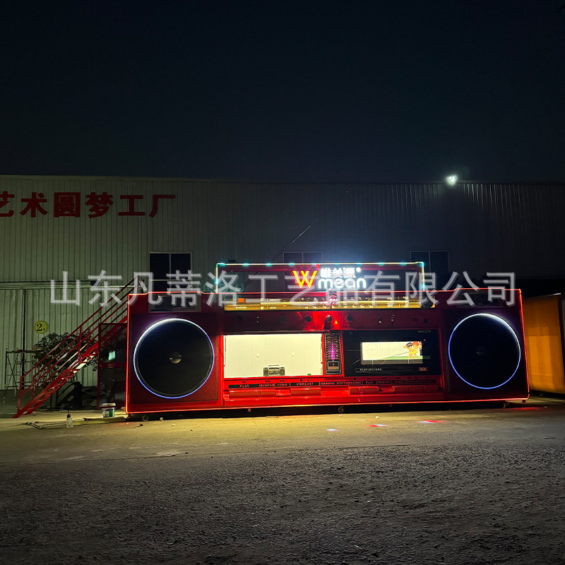 The Giant Radio Kiosk Simulation Model Can Be Used as a Snack Cart, Night Market, and Popular Food Cart