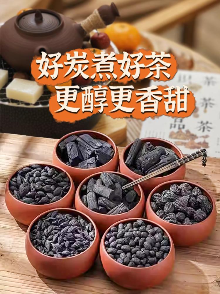 Древесный уголь для барбекю из ореха, оливы, лонгана и черной оливы, быстроразжигающийся, для использования в помещении и зимой