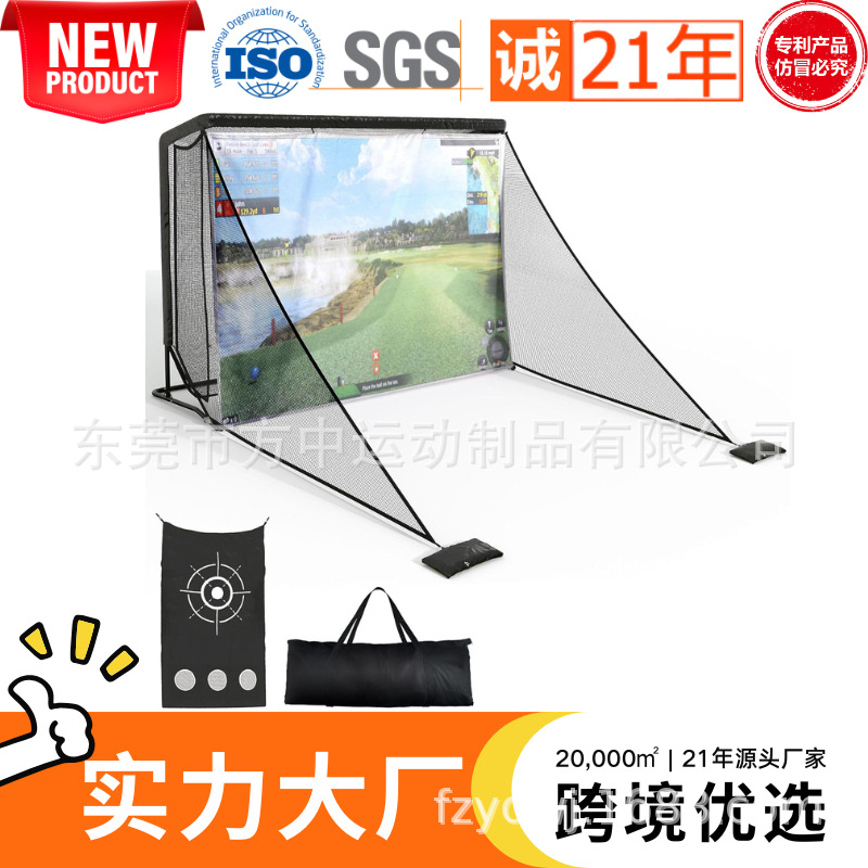 Factory Customized 10X7Ft Simulator Golf Net Projection Screen for Indoor and Outdoor Golf Practice