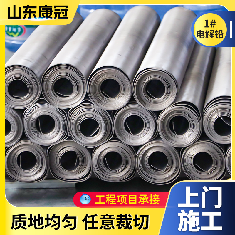 Свинцовая плита для защиты от радиации, 2мм3мм, свинцовая плита для рентгенологии, защита от радиации для стоматологических кабинетов