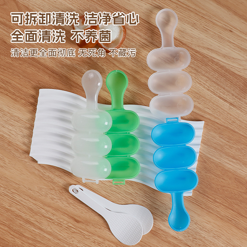 Shake the sound and shake the rice ball mold creative children's cartoon round rice ball mold 3 shake the rice ball shape