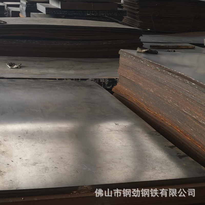 High-Strength Steel Plate Q420/Q460C/Q550 High-Strength Steel Plate Q690 Q960 High-Strength Plate Zero-Cut Processing and Cutting