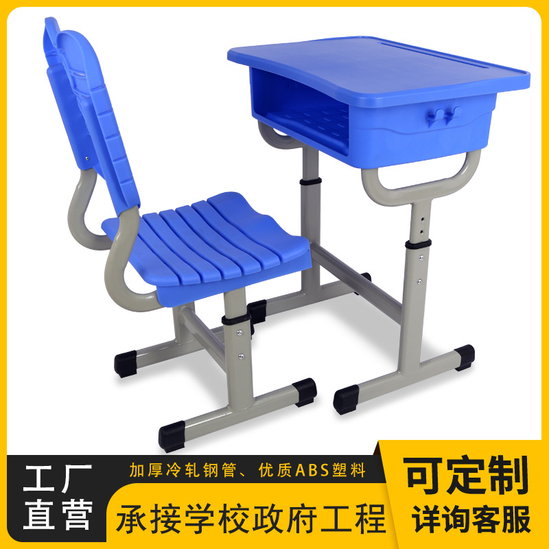 Abs Desks and Chairs Training Class Tutoring Class Desks Student Desks and Chairs Classroom Desks Kidsren's Study Tables Can Be Lifted