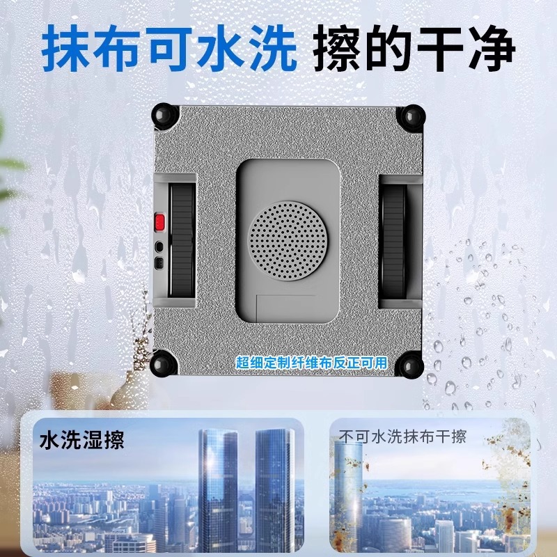 Oxen Window Cleaning Robot Artifact Fully Automatic Electric Household High-Rise Special Remote Control Water Spray Two-Way