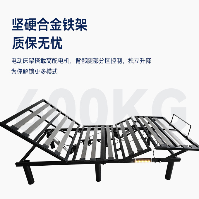Factory wholesale intelligent remote control lifting bed frame electric adjustment multifunctional household bedroom intelligent bed frame customization
