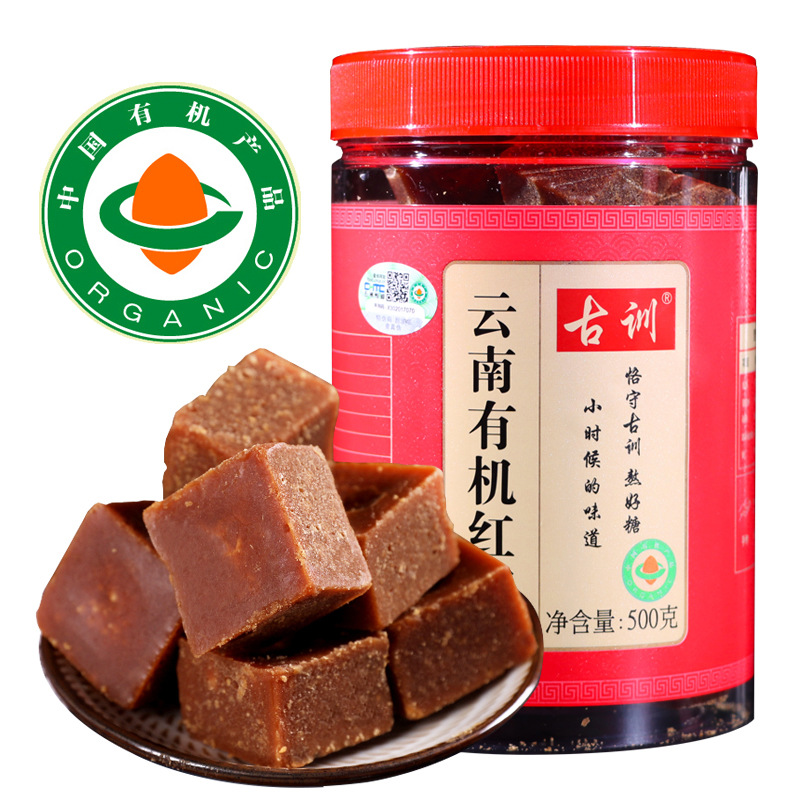 Yunnan ancient training organic brown sugar ginger tea wholesale original black sugar whole box of raw juice sucrose sugar cane old brown sugar pieces on behalf