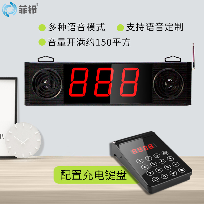 Wireless Call Pager Pager Restaurant Canteen Malatang Outpatient Bank Queue Voice Call Pager