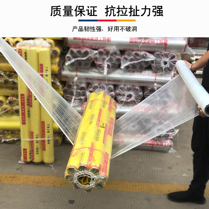 Engineering membrane concrete curing mulching membrane covering membrane site plastic film Engineering protective film building membrane wholesale