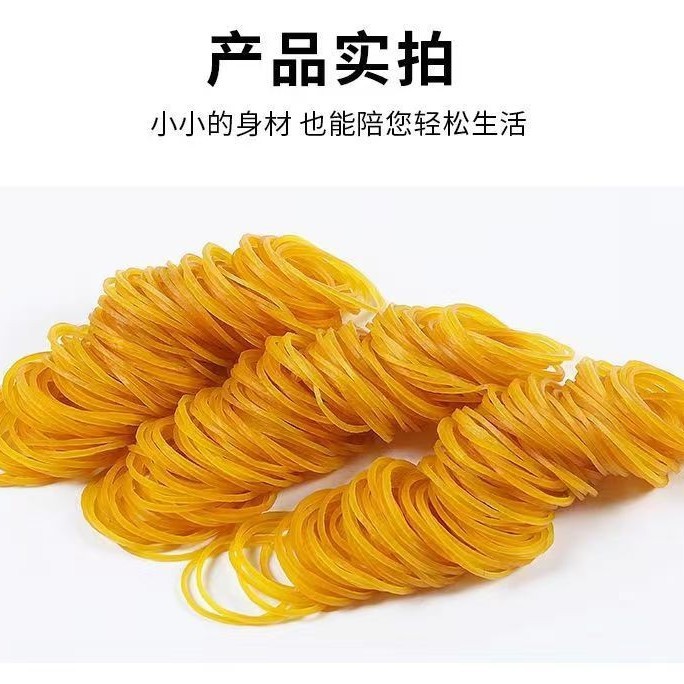 Vietnam Original Oil-Free Rubber Band Wholesale High Elasticity and High Temperature Resistance Yellow Rubber Ring Rubber Band Rubber Band Cowhide Band
