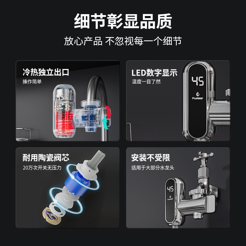 New brand installation-free electric faucet foreign trade stainless steel connection type small kitchen treasure instant hot and cold dual-use