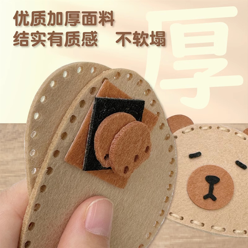 Children's Sewing Kindergarten Non-Woven Doll Pendant Handicraft Class DIY Material Package Semi-Finished Toys Wholesale