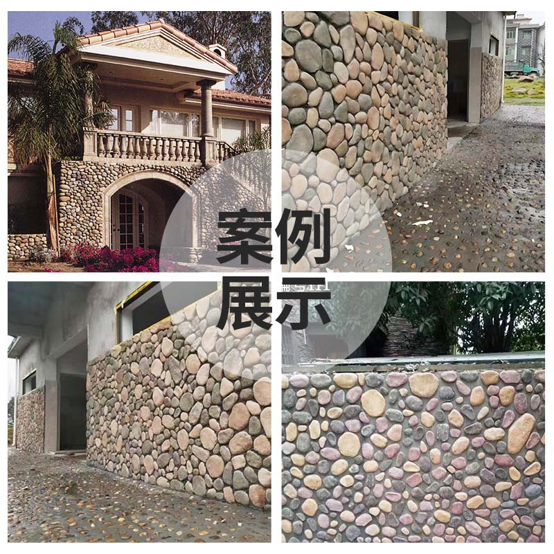 Factory cobblestone exterior wall brick villa wall garden pastoral stone fish tank landscaping decorative stone culture stone wholesale