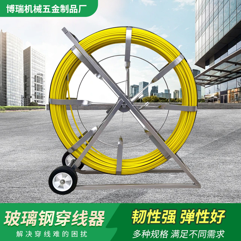 Fiberglass Cable Threader, Network Cable Threading Tool, Communication Optical Cable Guide, Electrician's Cable Threader, Cable Tools