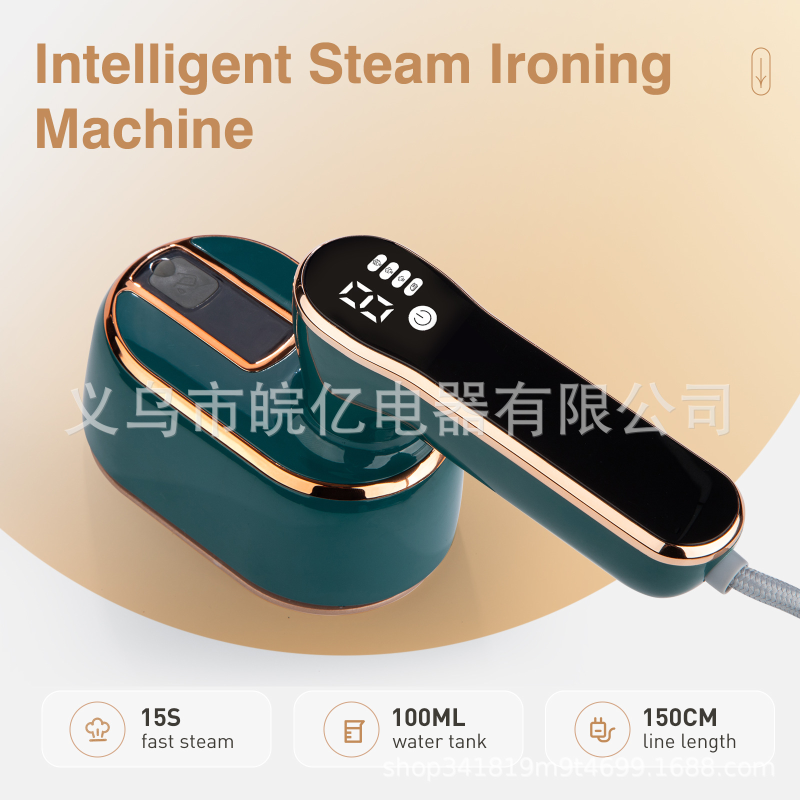 Cross-Border Handheld Garment Steamer, Electric Heating Clothes Steamer, Home Travel Portable Ironing Tool, Smart Touch Screen Electric Iron