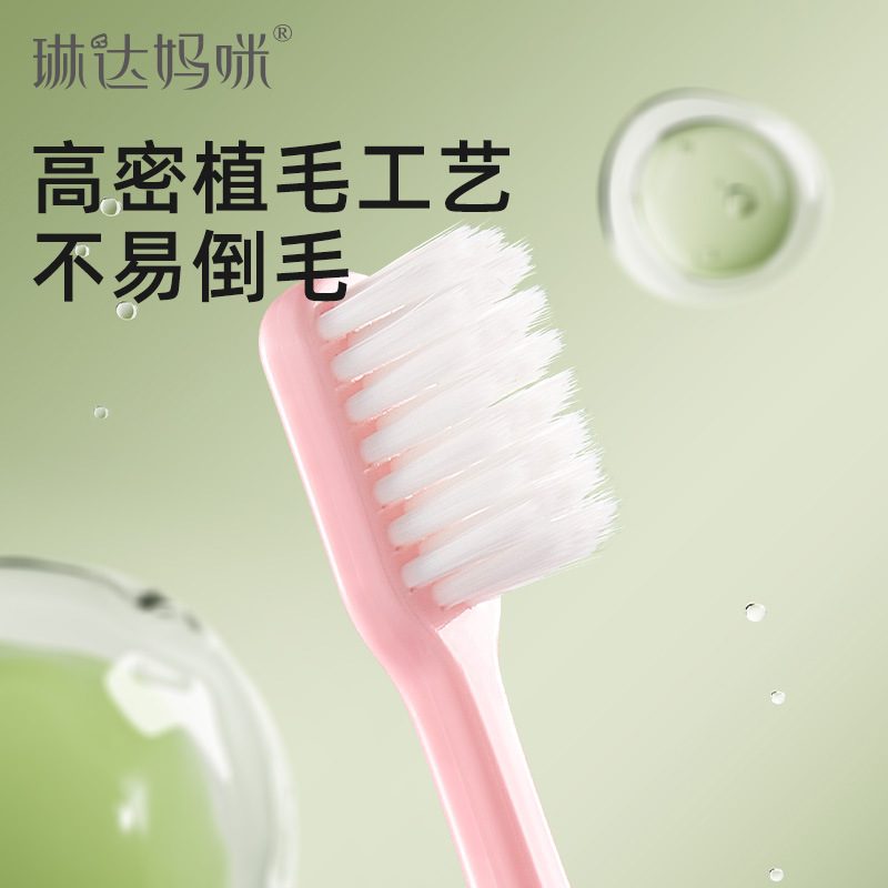 Linda Mummy's Toothbrush for Pregnant Women's Toothbrush for Pregnant Women's Toothbrush for Postpartum Oral Care 1 Pack