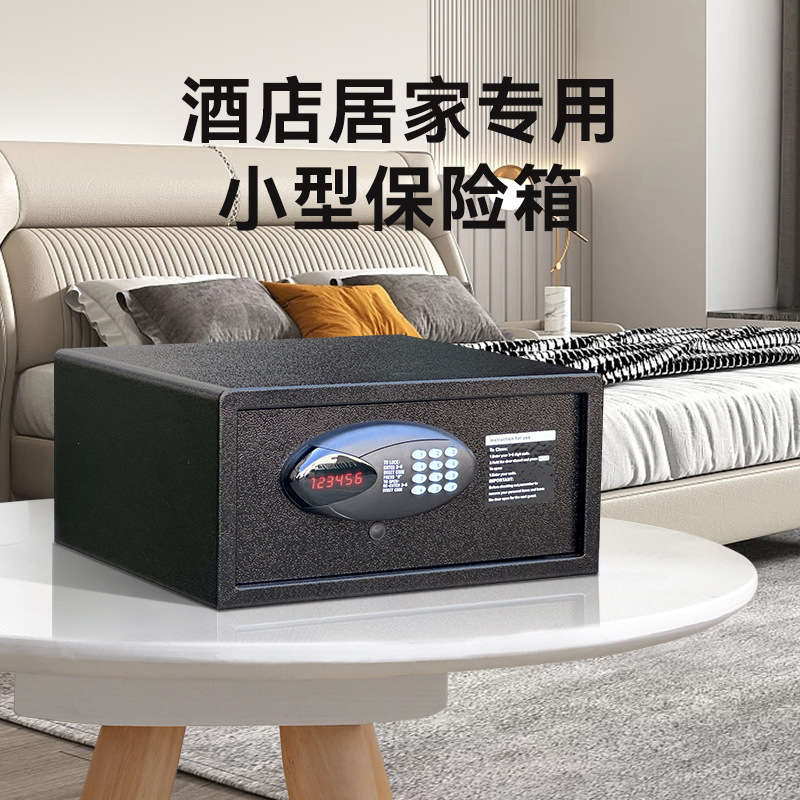 Малый электронный сейф для гостиниц с паролем, антивандальный шкаф с синей кнопкой