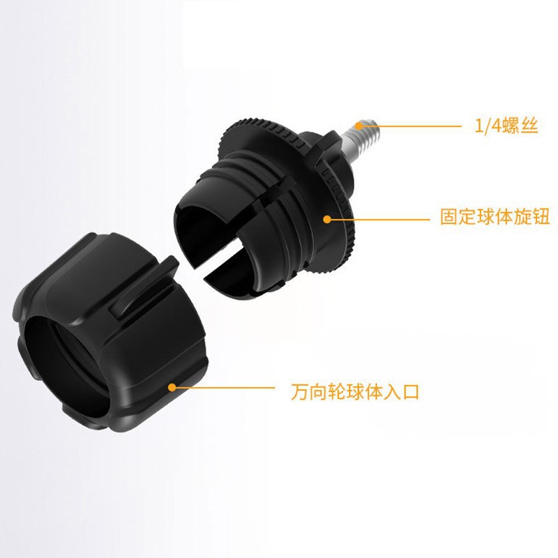 Mobile phone live broadcast bracket universal wheel 1/4 nut adapter connection live mobile phone radiator factory outlet