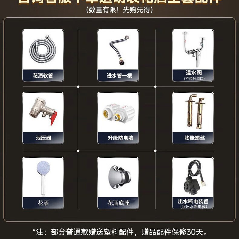 Xinfei Electric Water Heater 60 Liters Water Storage Water Heater Household Fast Heating Energy-Saving Instant Hot Water Outlet Power Outage Constant Temperature