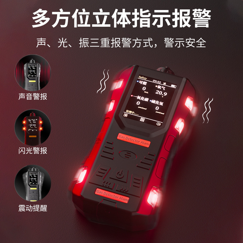 4 in 1 Gas Detector with Pump Suction Portable Combustible Hydrogen Ammonia Toxic Gas Alarm Analyzer