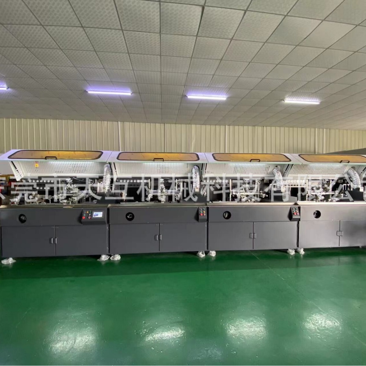 Automatic Cosmetic Bottle Spray Bottle Screen Printing Machine Round Surface Curved Automatic Mechanical Screen Printing Machine Source Head